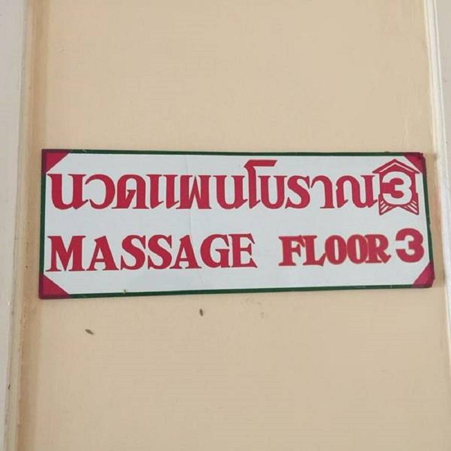 Daeng Plaza Hotel Phuket Exterior foto
